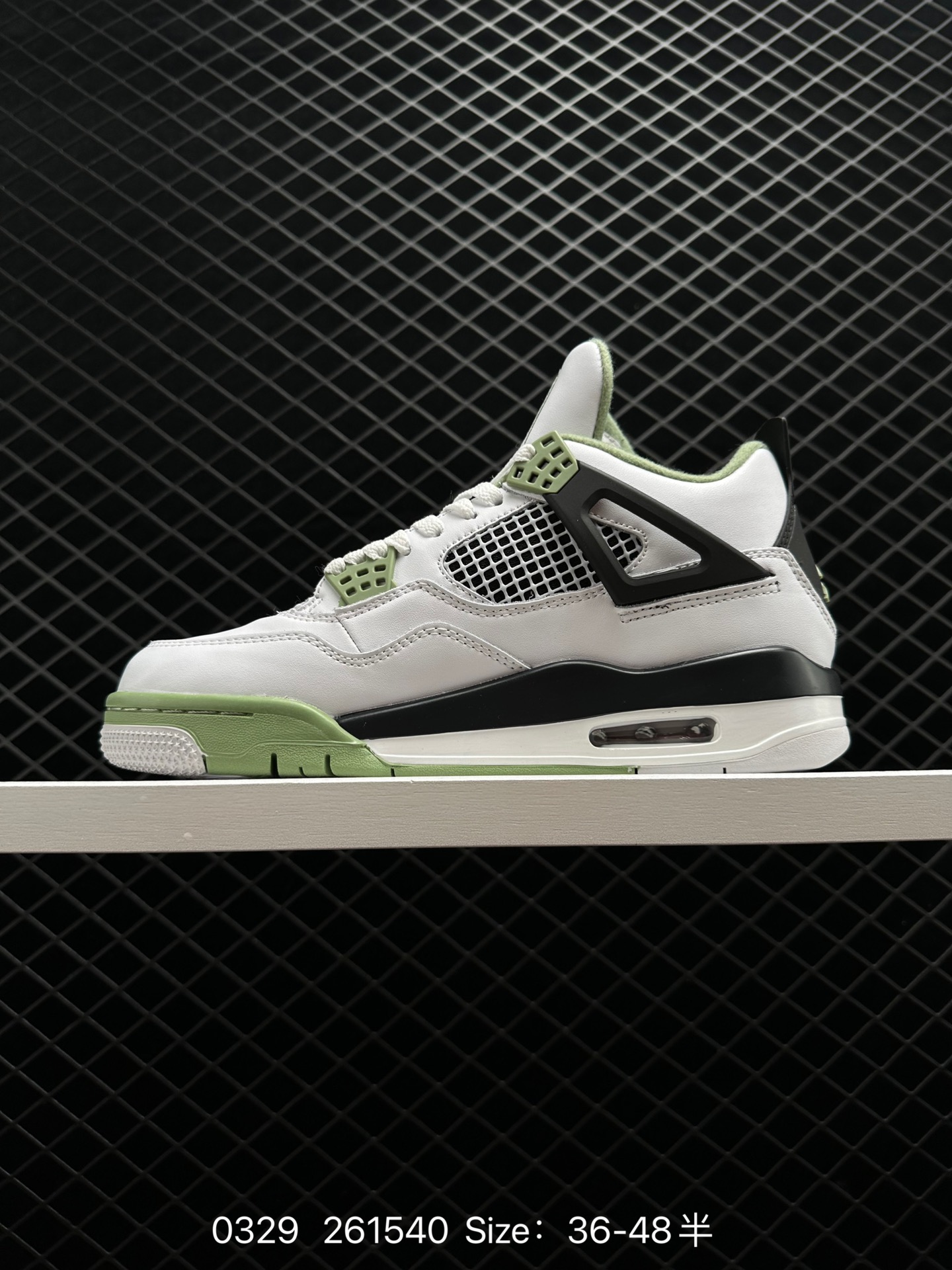 Nike SB x Air Jordan 4 “Pine Green”